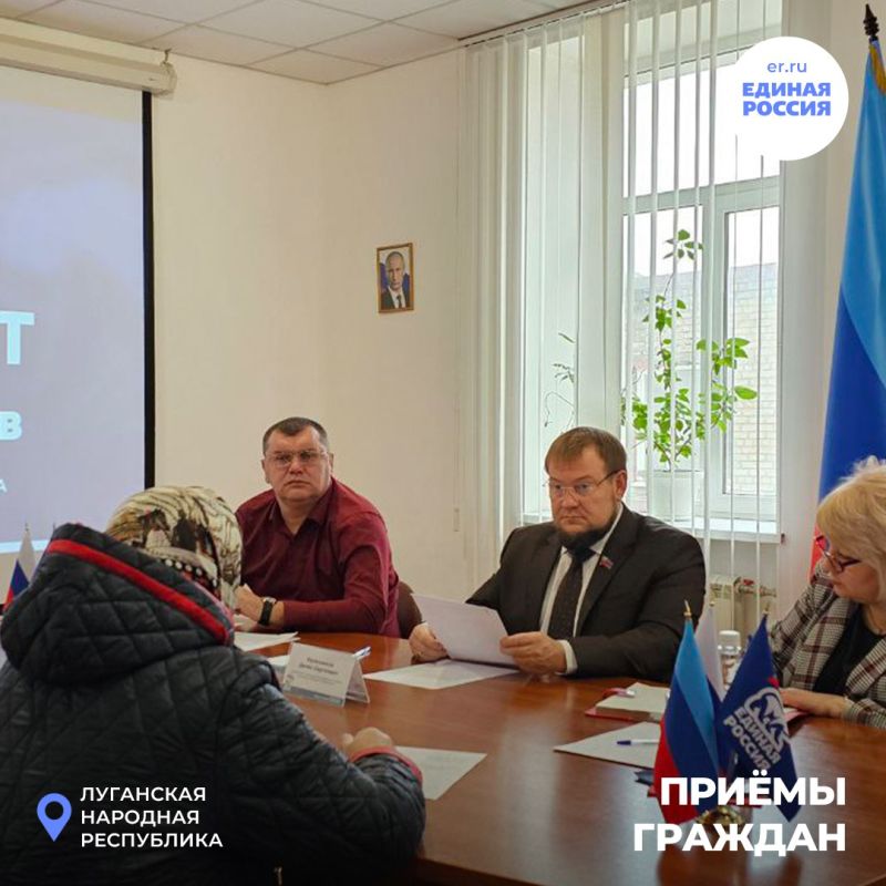 В общественной приёмной «Единой России» продолжаются приёмы граждан по актуальным вопросам