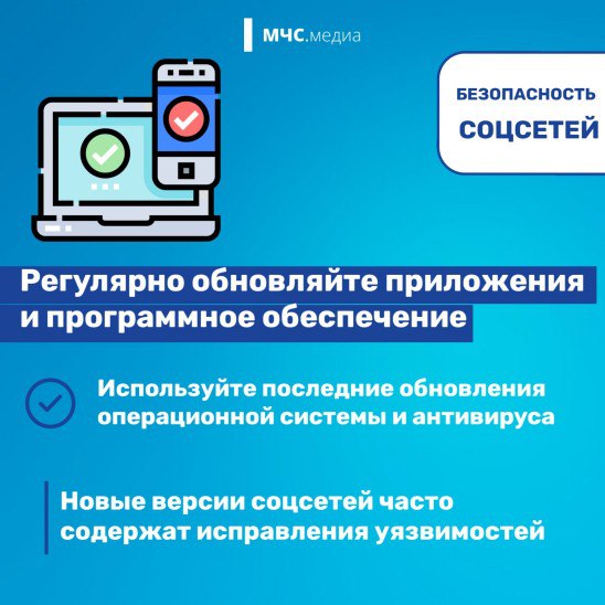 «БЕЗОПАСНОСТЬ В СОЦИАЛЬНЫХ СЕТЯХ» «БЕЗОПАСНОСТЬ В СОЦИАЛЬНЫХ СЕТЯХ»