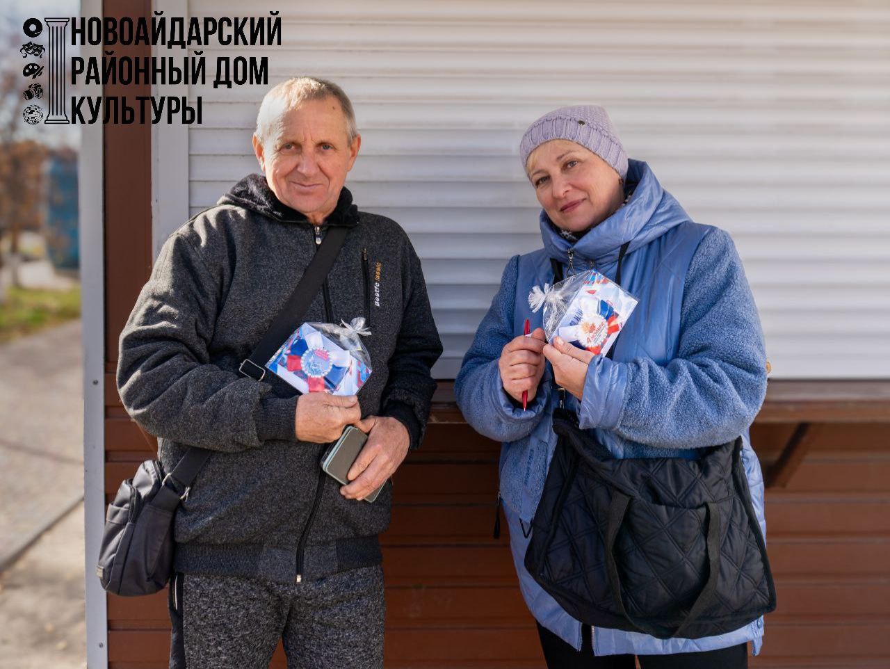 В Новоайдарском районном доме культуры 3 ноября 2025 года состоялся яркий и трогательный показ фильма «Красный шелк», приуроченный к празднованию Дня Народного Единства В Новоайдарском районном доме культуры 3 ноября 2025 года состоялся яркий и трогательный показ фильма «Красный шелк», приуроченный к празднованию Дня Народного Единства