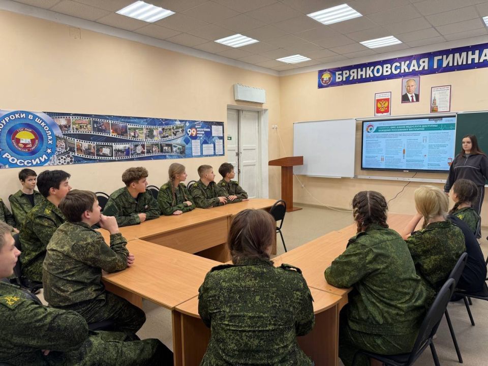 Константин Бутримов: В БРЯНКОВСКОЙ ГИМНАЗИИ ПРОШЛО МЕРОПРИЯТИЕ «МОИ ФИНАНСЫ» В РАМКАХ ПРОЕКТА «ВЫБИРАЙ СВОЕ» Константин Бутримов: В БРЯНКОВСКОЙ ГИМНАЗИИ ПРОШЛО МЕРОПРИЯТИЕ «МОИ ФИНАНСЫ» В РАМКАХ ПРОЕКТА «ВЫБИРАЙ СВОЕ»