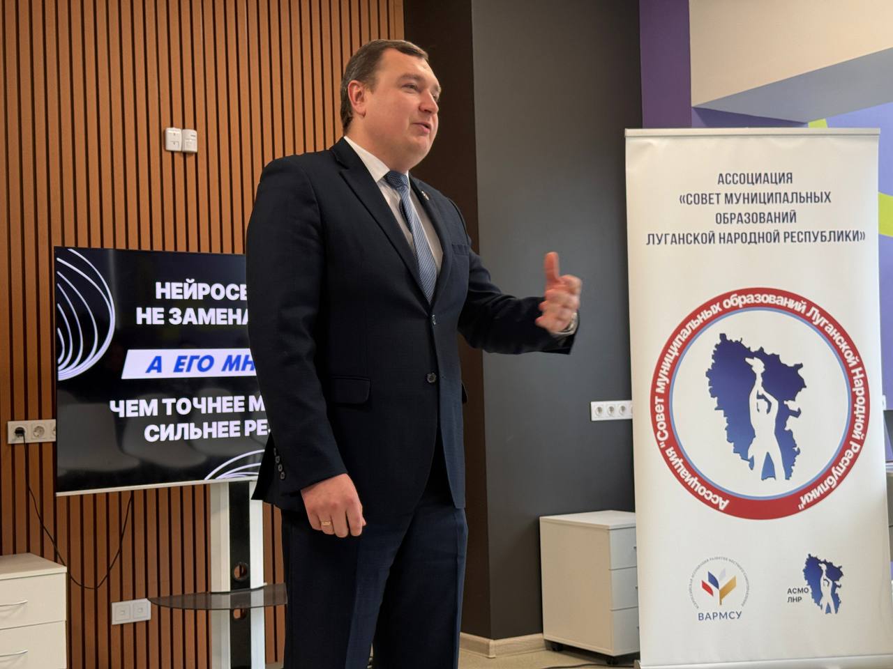 Обучающий семинар для представителей муниципалитетов ЛНР Обучающий семинар для представителей муниципалитетов ЛНР