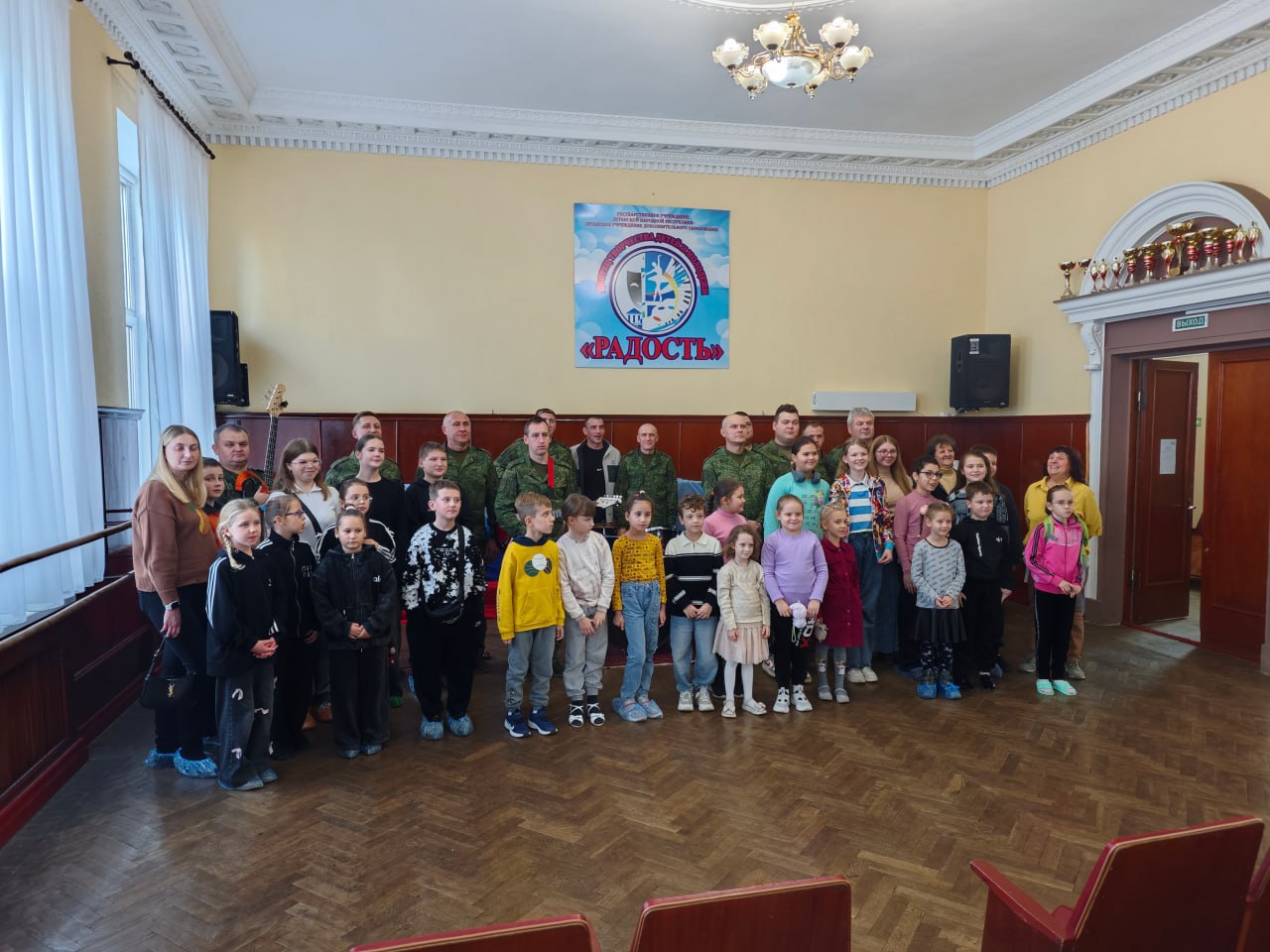 Концерт военного оркестра для юных луганчан прошел во Дворце творчества «Радость» Концерт военного оркестра для юных луганчан прошел во Дворце творчества «Радость»
