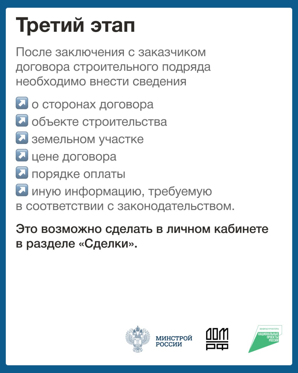 Как строить с эскроу и следовать при этом букве закона Как строить с эскроу и следовать при этом букве закона
