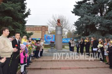 В Славяносербске почтили память Дмитрия Полянского