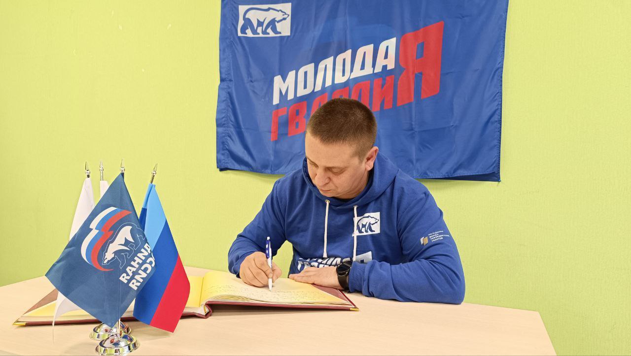 Книга благодарностей Пермскому краю пополнилась добрыми словами активистов «Молодой гвардии Единой России» из Северодонецка Книга благодарностей Пермскому краю пополнилась добрыми словами активистов «Молодой гвардии Единой России» из Северодонецка