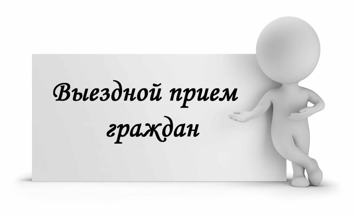 Уважаемые жители сёл Новобелая и Павленково!