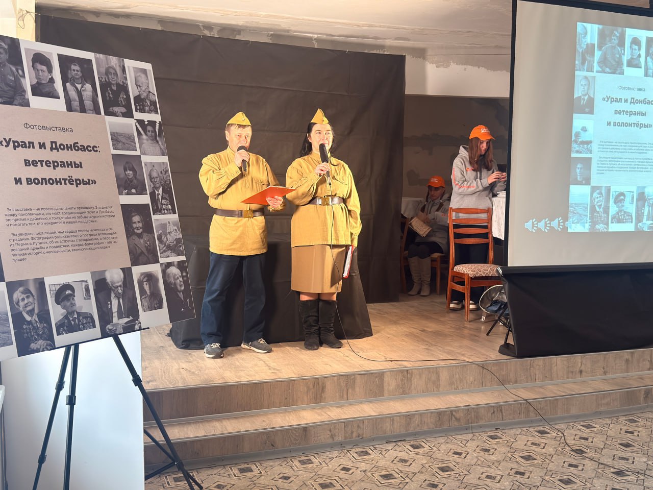 В Рубежанской детской школе искусств прошло открытие фотовыставки «Урал и Донбасс: ветераны и волонтёры» В Рубежанской детской школе искусств прошло открытие фотовыставки «Урал и Донбасс: ветераны и волонтёры»