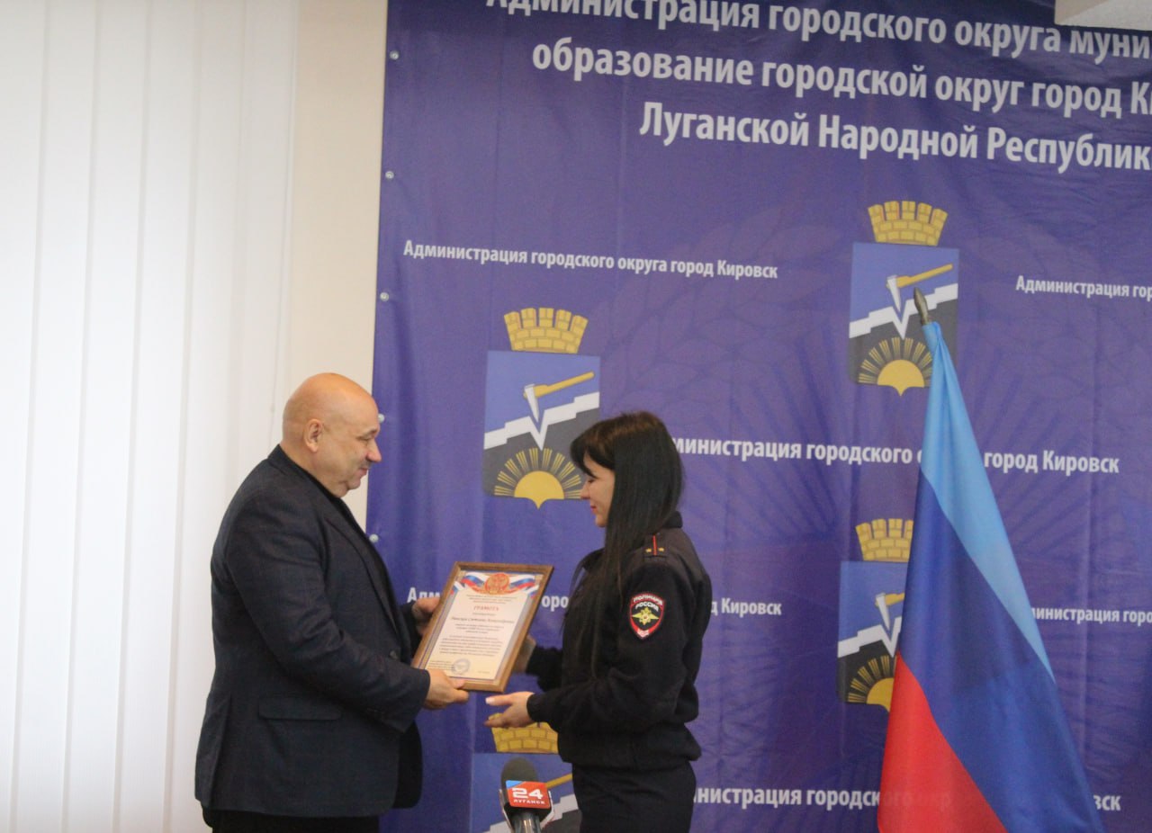 В Кировске чествовали сотрудников отдела Министерства внутренних дел Российской Федерации «Кировский» В Кировске чествовали сотрудников отдела Министерства внутренних дел Российской Федерации «Кировский»