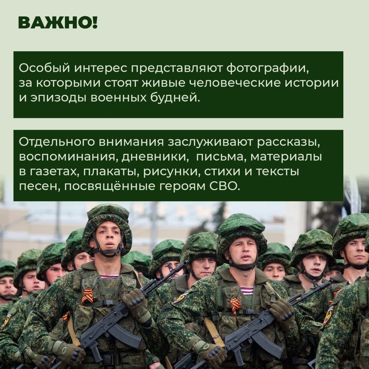 Анна Тодорова: Архивная служба ЛНР ведёт работу по сбору документов, связанных со Специальной военной операцией Анна Тодорова: Архивная служба ЛНР ведёт работу по сбору документов, связанных со Специальной военной операцией