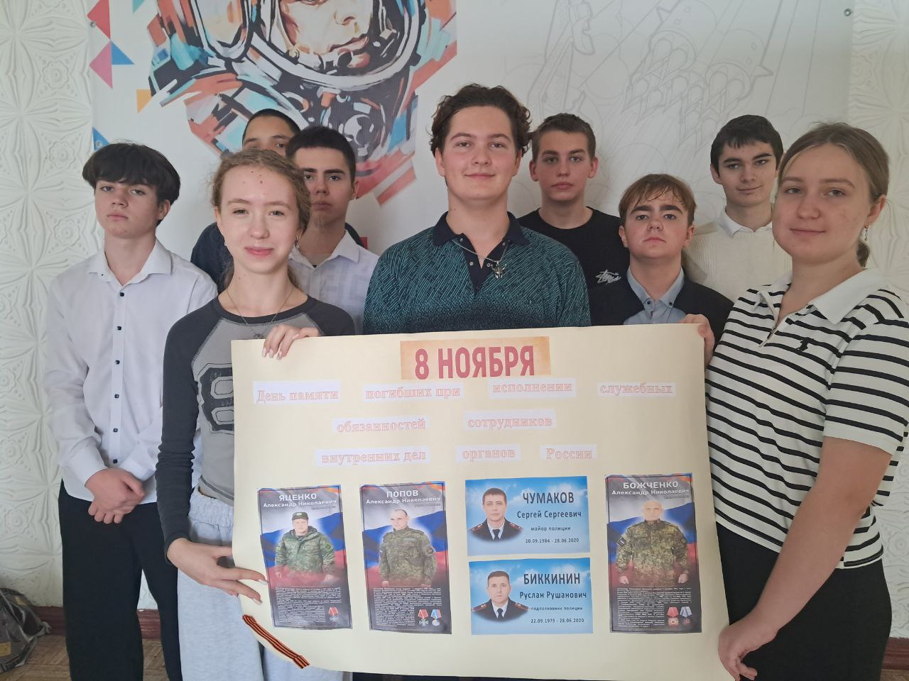 Сегодня в ГБОУ ЛНР " Ровеньковской гимназии имени писателя Н. Трублаини" прошла трогательная и важная лекция-беседа, посвященная памяти погибших сотрудников МВД ЛНР во время выполнения служебного долга Сегодня в ГБОУ ЛНР " Ровеньковской гимназии имени писателя Н. Трублаини" прошла трогательная и важная лекция-беседа, посвященная памяти погибших сотрудников МВД ЛНР во время выполнения служебного долга