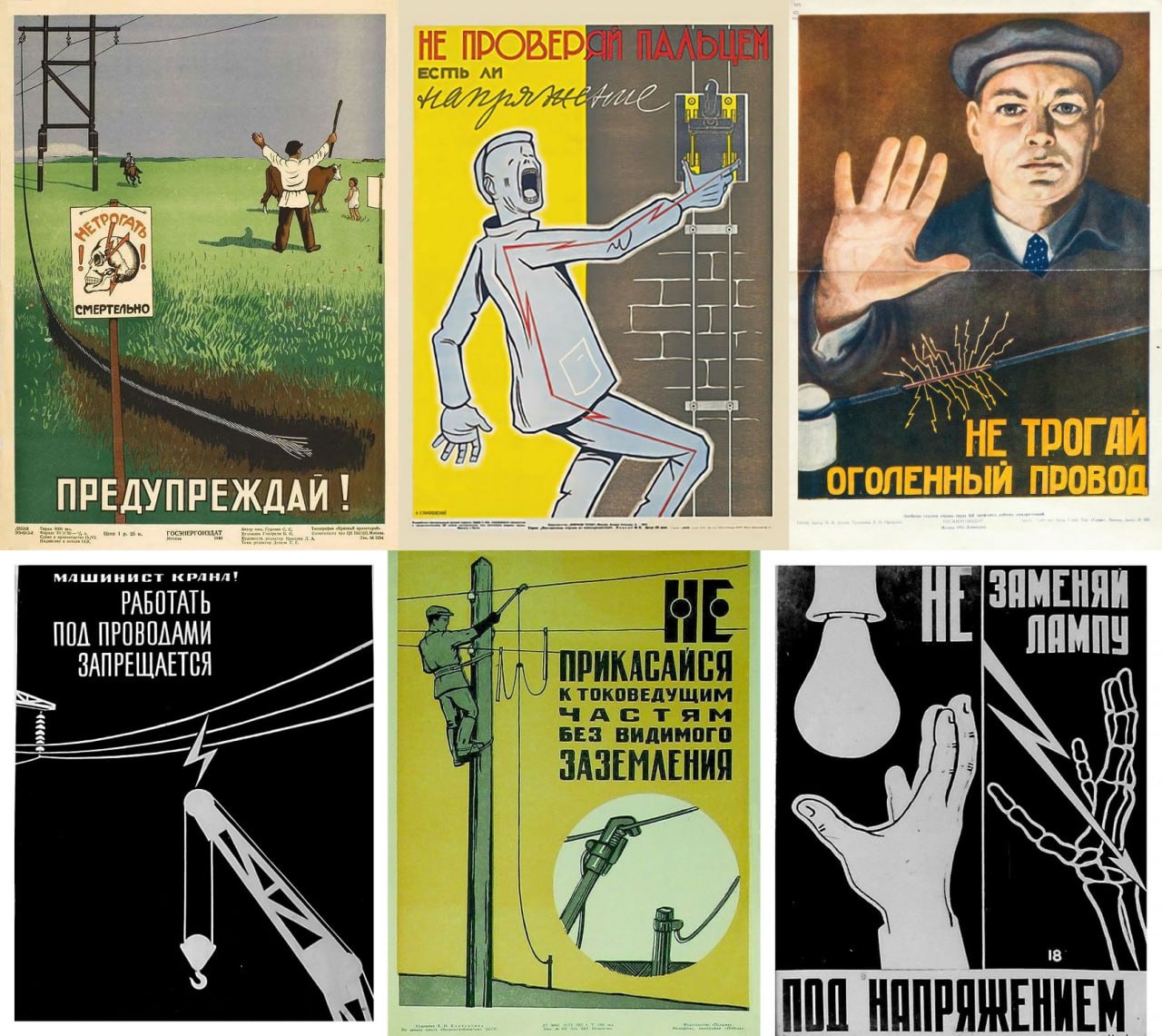 Сегодня в интернете можно найти множество информации по технике безопасности – лекции, видеоролики, карточки… И мы часто напоминаем вам о необходимости их соблюдения в наших пабликах Сегодня в интернете можно найти множество информации по технике безопасности – лекции, видеоролики, карточки… И мы часто напоминаем вам о необходимости их соблюдения в наших пабликах