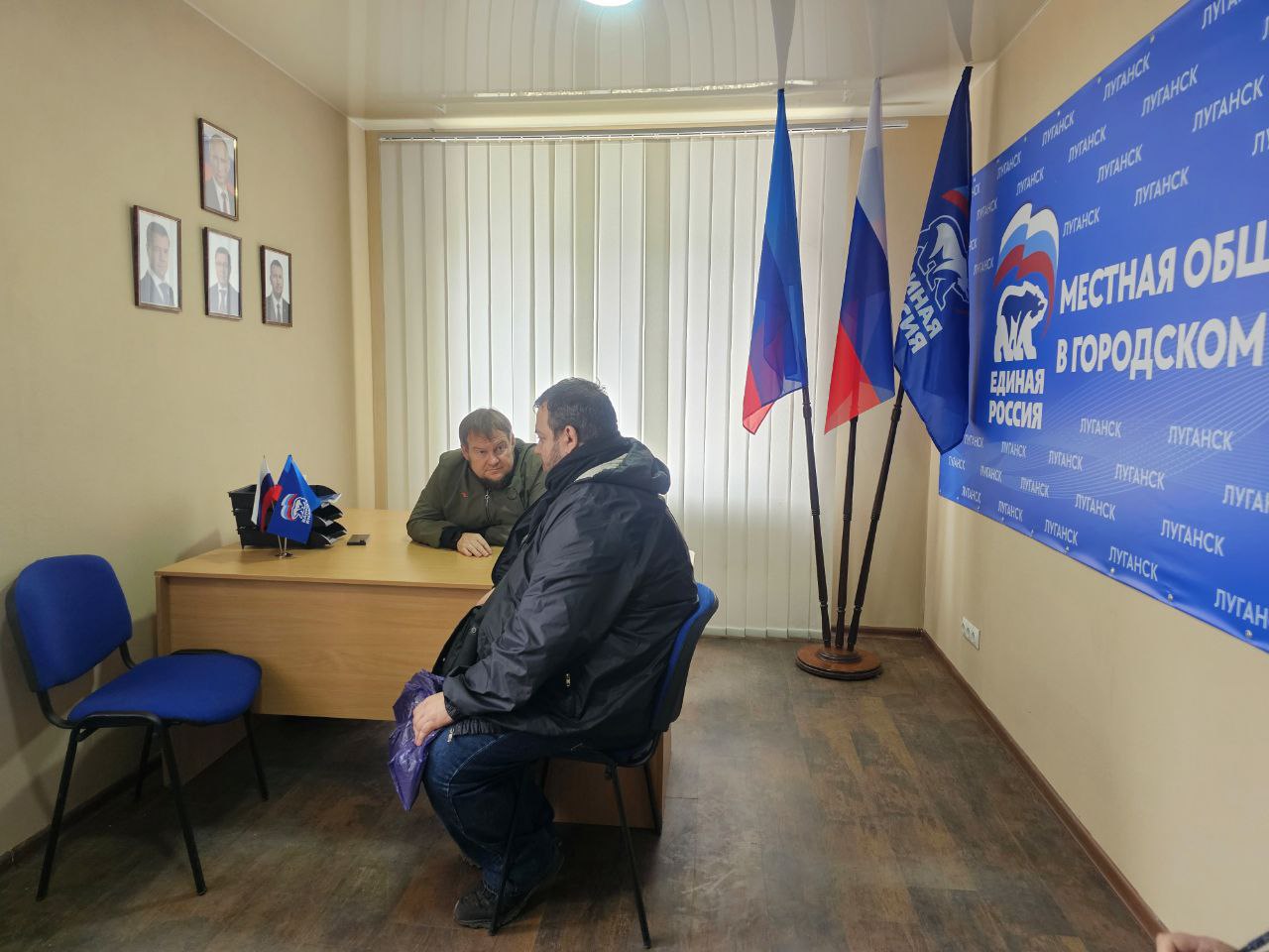 Денис Колесников: Сегодня в местной общественной приемной партии Единая Россия в городском округе город Луганск провел прием граждан Денис Колесников: Сегодня в местной общественной приемной партии Единая Россия в городском округе город Луганск провел прием граждан