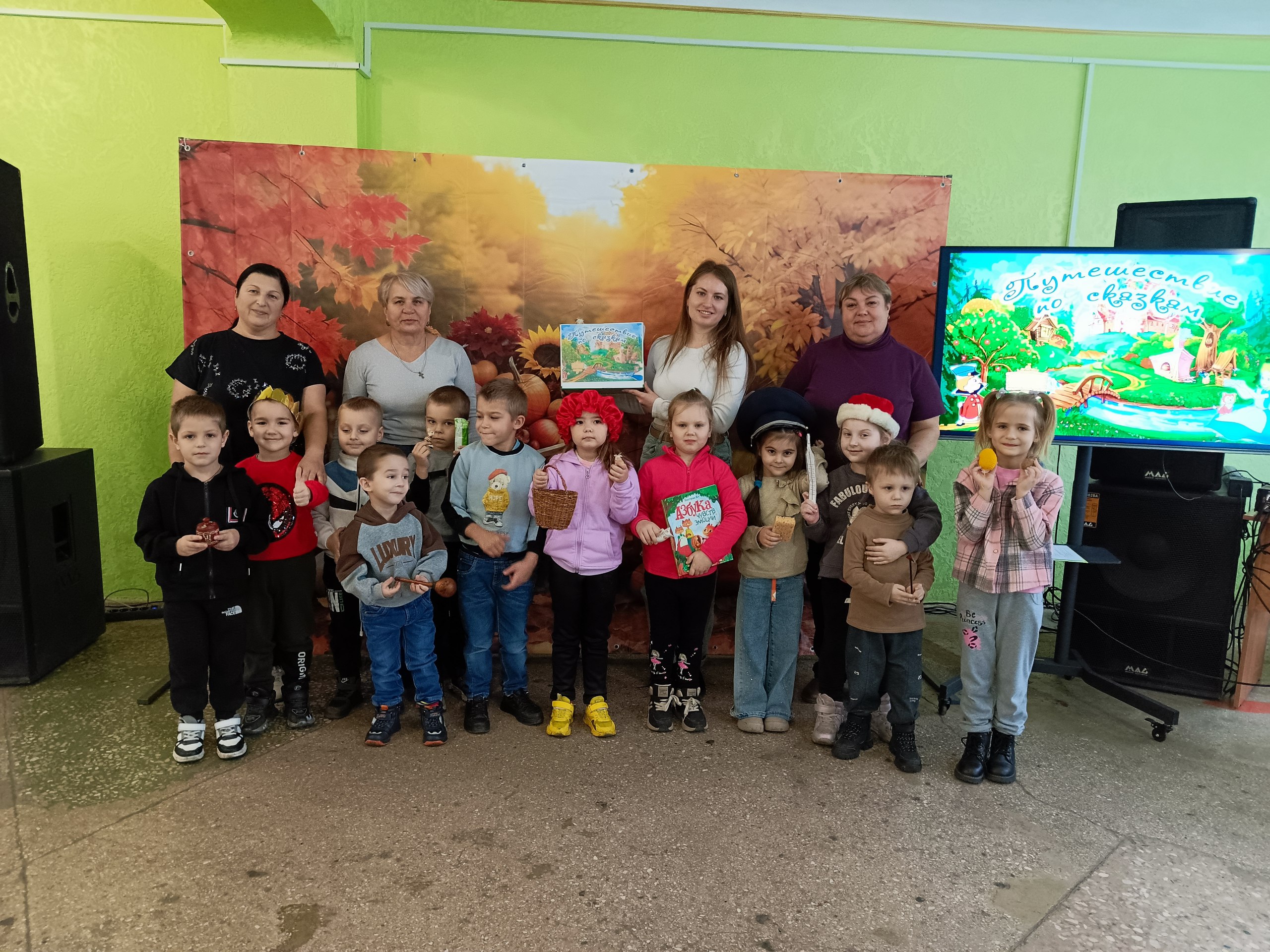 В Доме культуры им. Ленина пгт Новодарьевка прошла литературная викторина «В стране сказок» для воспитанников детского сада «Солнышко» В Доме культуры им. Ленина пгт Новодарьевка прошла литературная викторина «В стране сказок» для воспитанников детского сада «Солнышко»