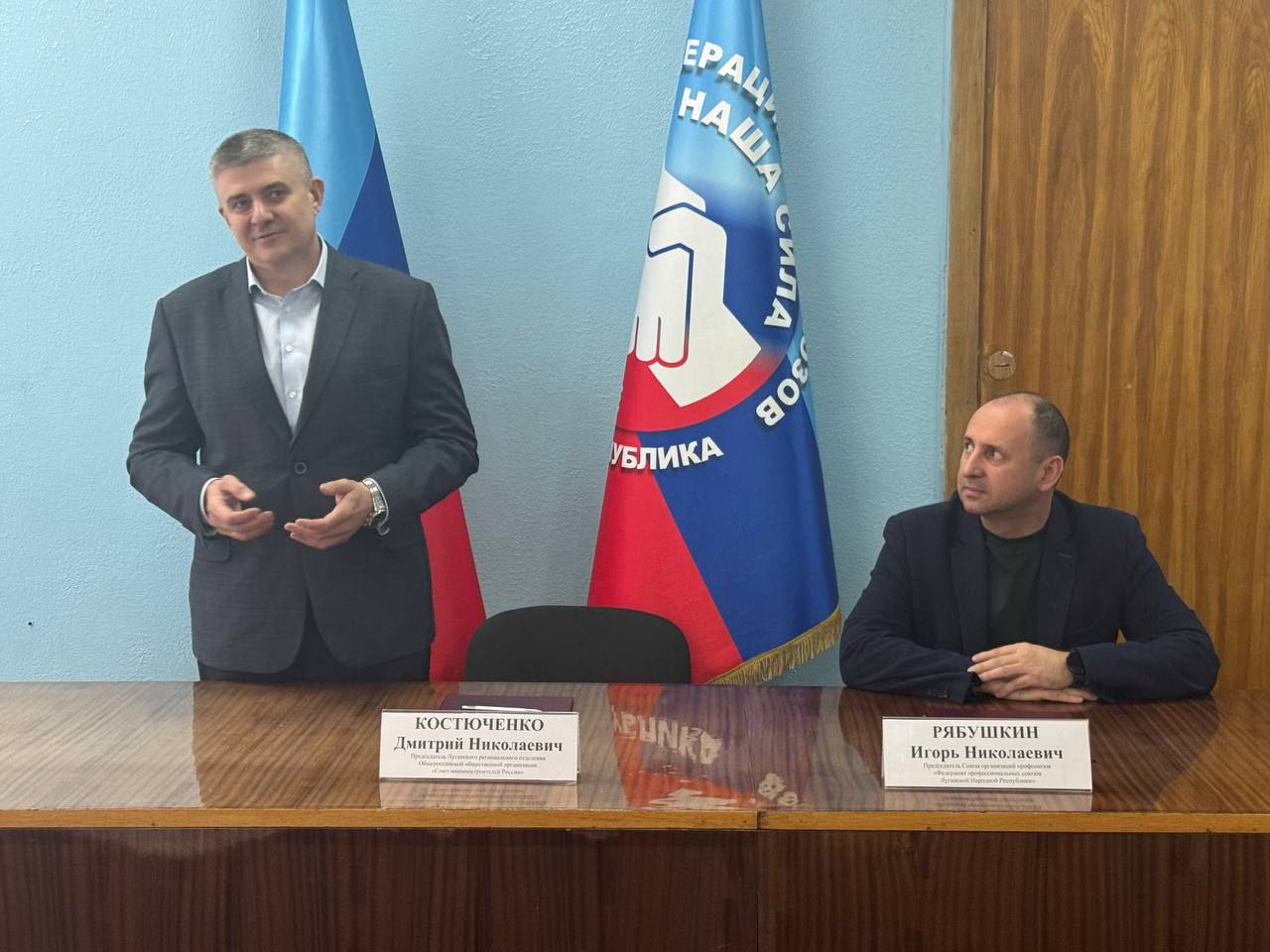 Игорь Рябушкин: ПОДПИСАНО СОГЛАШЕНИЕ О СОТРУДНИЧЕСТВЕ МЕЖДУ СОЮЗОМ МАШИНОСТРОИТЕЛЕЙ И ФЕДЕРАЦИЕЙ ПРОФСОЮЗОВ ЛНР Игорь Рябушкин: ПОДПИСАНО СОГЛАШЕНИЕ О СОТРУДНИЧЕСТВЕ МЕЖДУ СОЮЗОМ МАШИНОСТРОИТЕЛЕЙ И ФЕДЕРАЦИЕЙ ПРОФСОЮЗОВ ЛНР