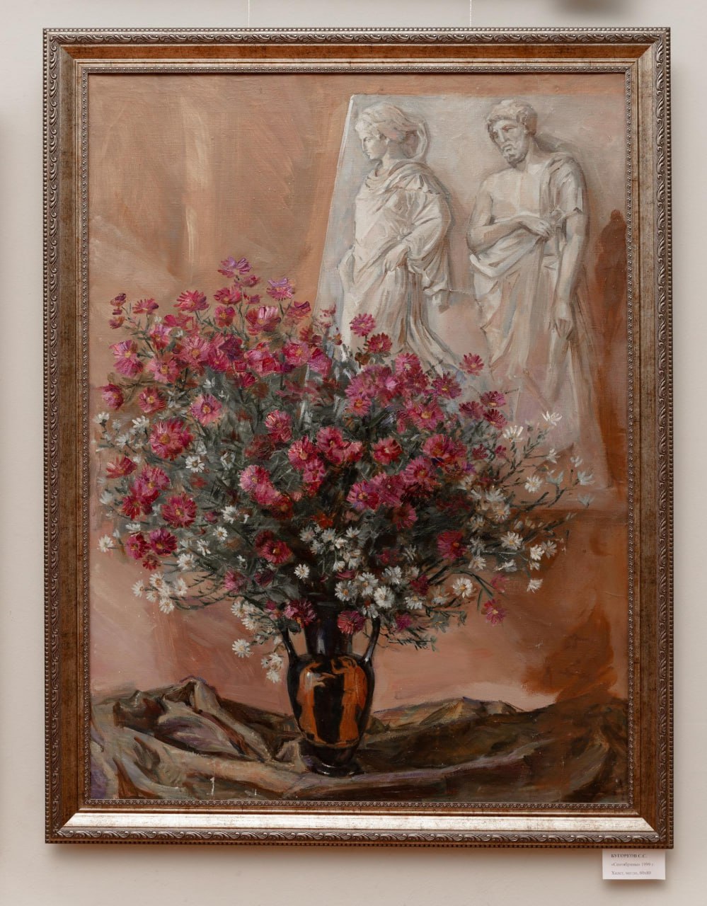 В Луганске открылась выставка, посвящённая 80-летию Луганской детской художественной школы В Луганске открылась выставка, посвящённая 80-летию Луганской детской художественной школы