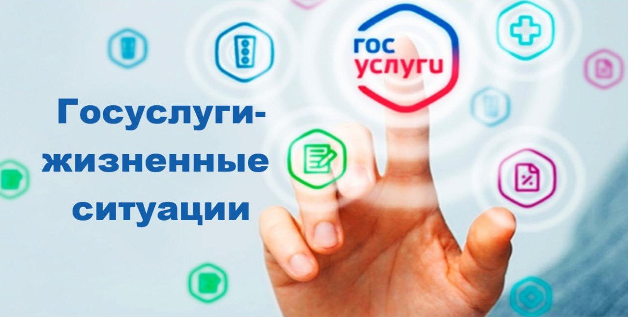 Теперь зарегистрировать кассу и товарный знак можно прямо на Госуслугах!