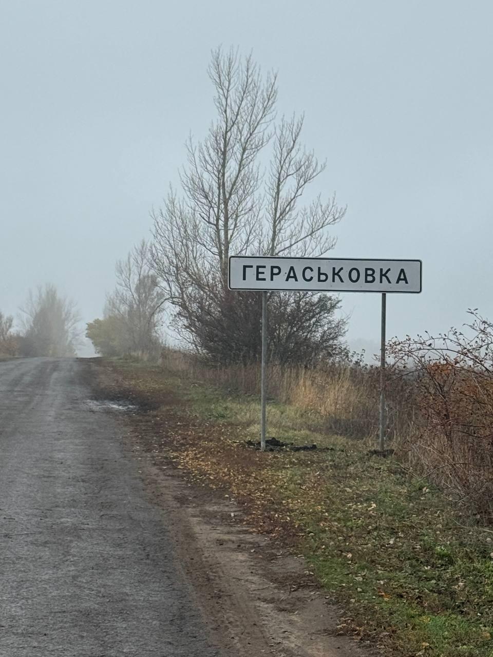 Новые дорожные знаки установили у села Гераськовка Марковского муниципального округа ЛНР