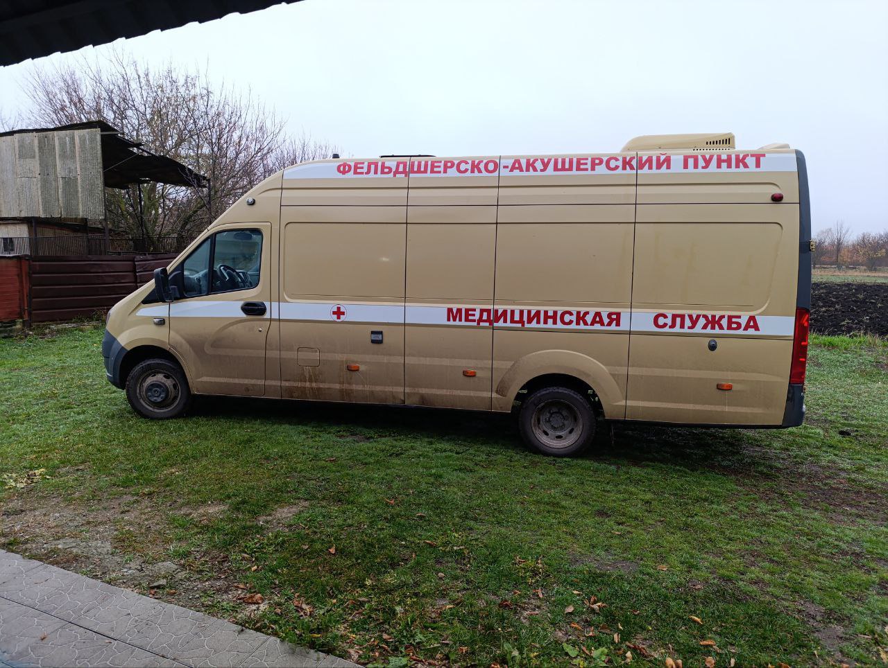 Сводка о выездной работе специалистов ГБУЗ «МАРКОВСКАЯ ЦРМБ» ЛНР Сводка о выездной работе специалистов ГБУЗ «МАРКОВСКАЯ ЦРМБ» ЛНР