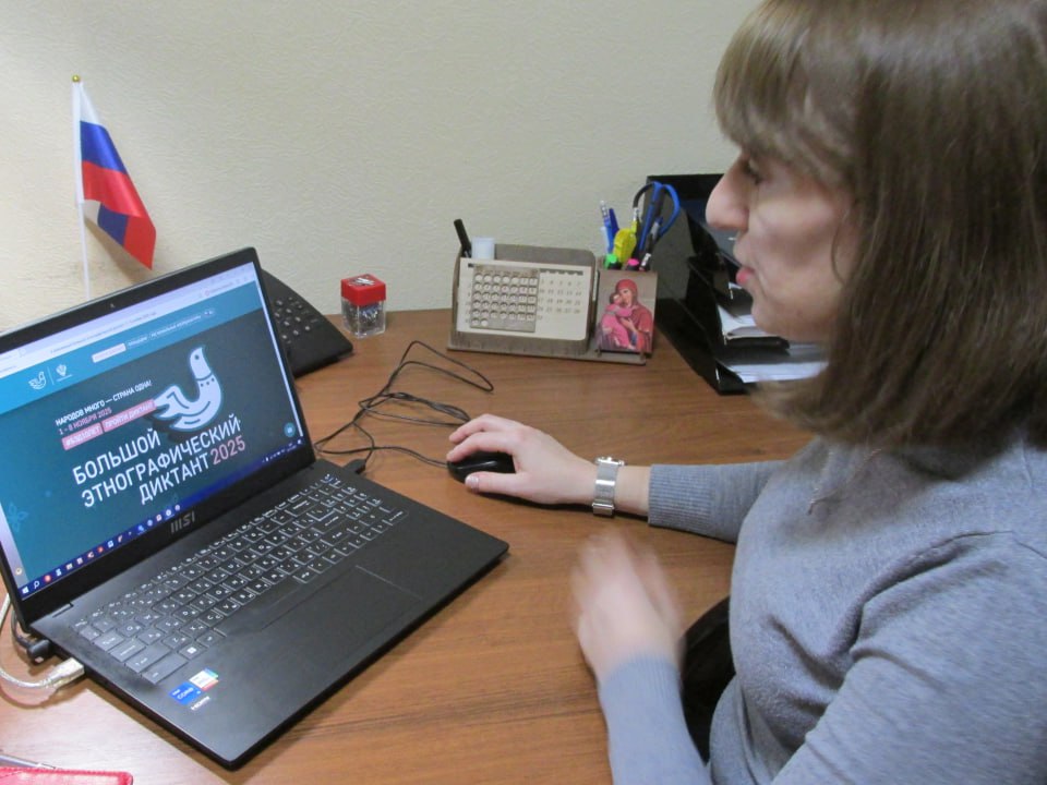 Председатель ТИК Станично-Луганского района приняла участие в Большом этнографическом диктанте Председатель ТИК Станично-Луганского района приняла участие в Большом этнографическом диктанте
