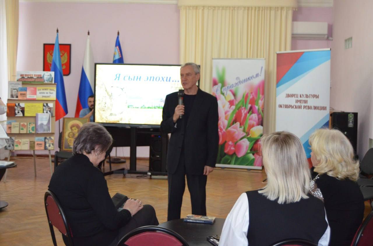 В рамках партийного проекта "Историческая память" в литературной гостиной Дворца культуры имени Октябрьской революции прошла встреча, посвящённая 100-летию со дня рождения нашего земляка Николая Погромского В рамках партийного проекта "Историческая память" в литературной гостиной Дворца культуры имени Октябрьской революции прошла встреча, посвящённая 100-летию со дня рождения нашего земляка Николая Погромского