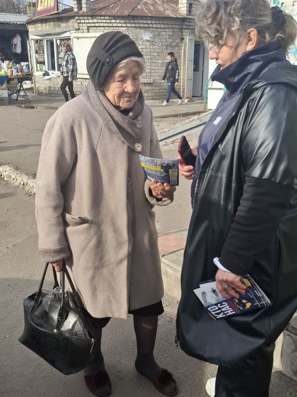 ЛДПР РЯДОМ С КАЖДЫМ. Активисты Перевальского местного отделения ЛДПР провели информационную акцию в городе Артёмовске Перевальского округа, приуроченную к Дню Народного Единства ЛДПР РЯДОМ С КАЖДЫМ. Активисты Перевальского местного отделения ЛДПР провели информационную акцию в городе Артёмовске Перевальского округа, приуроченную к Дню Народного Единства