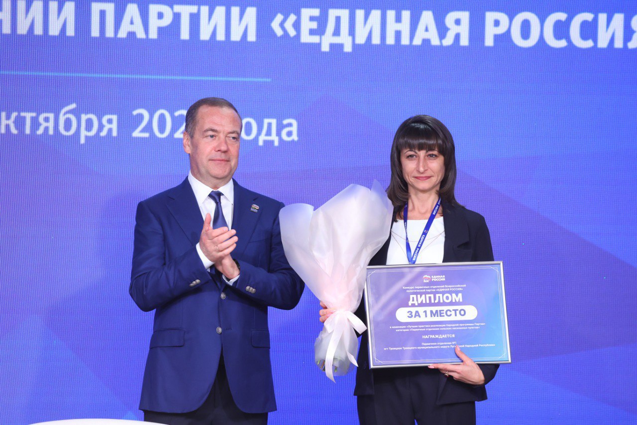 Троичанка стала победительницей всероссийского конкурса «Единой России»