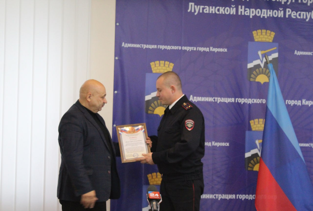 В Кировске чествовали сотрудников отдела Министерства внутренних дел Российской Федерации «Кировский» В Кировске чествовали сотрудников отдела Министерства внутренних дел Российской Федерации «Кировский»