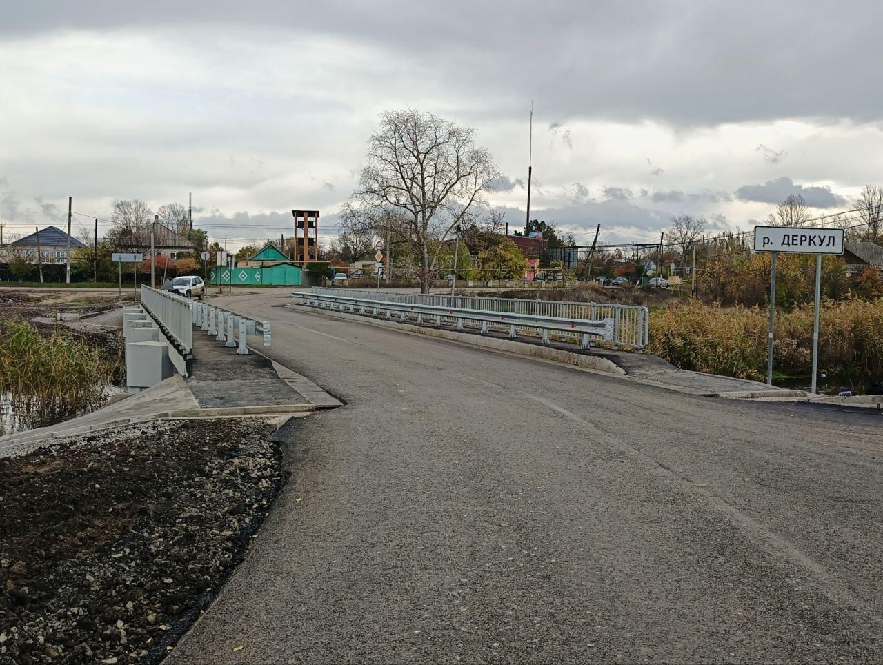 Окончание работ через Деркул в Беловодском МО при участии региона-шефа Окончание работ через Деркул в Беловодском МО при участии региона-шефа