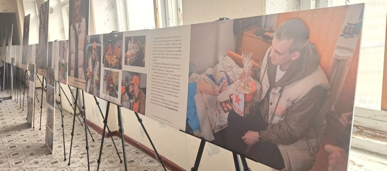 В Рубежанской детской школе искусств прошло открытие фотовыставки «Урал и Донбасс: ветераны и волонтёры» В Рубежанской детской школе искусств прошло открытие фотовыставки «Урал и Донбасс: ветераны и волонтёры»