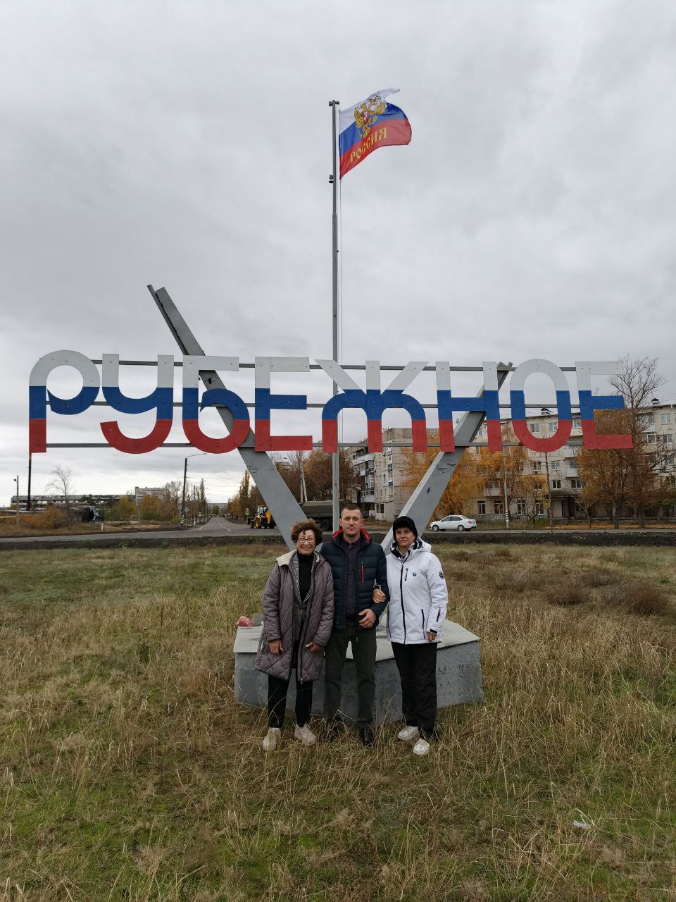 Рубежанские единороссы передали свежую выпечку военнослужащим ко Дню народного единства Рубежанские единороссы передали свежую выпечку военнослужащим ко Дню народного единства