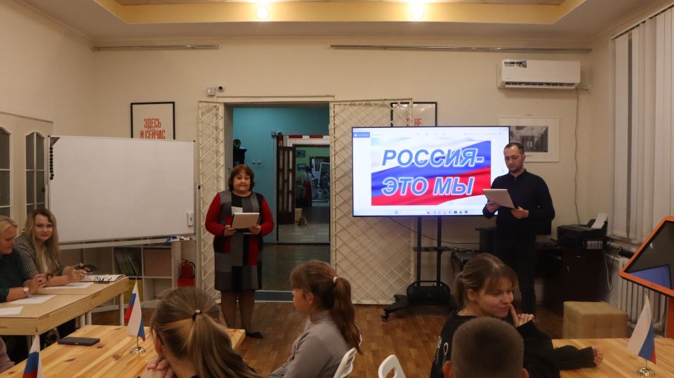 В музее истории города Ровеньки была проведена игра-викторина «Россия – это мы!» В музее истории города Ровеньки была проведена игра-викторина «Россия – это мы!»