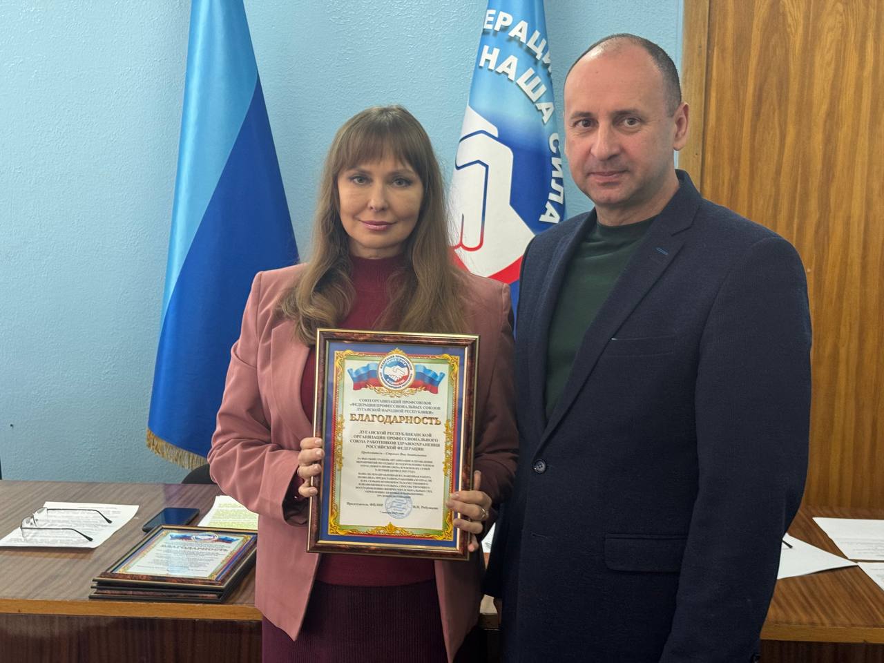 Константин Бутримов: СОСТОЯЛОСЬ VI ЗАСЕДАНИЕ СОВЕТА ФЕДЕРАЦИИ ПРОФЕССИОНАЛЬНЫХ СОЮЗОВ ЛУГАНСКОЙ НАРОДНОЙ РЕСПУБЛИКИ Константин Бутримов: СОСТОЯЛОСЬ VI ЗАСЕДАНИЕ СОВЕТА ФЕДЕРАЦИИ ПРОФЕССИОНАЛЬНЫХ СОЮЗОВ ЛУГАНСКОЙ НАРОДНОЙ РЕСПУБЛИКИ