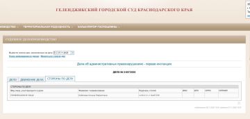 Два майора: На админа "Охраноты в ватнике" завели административку о дискретидации