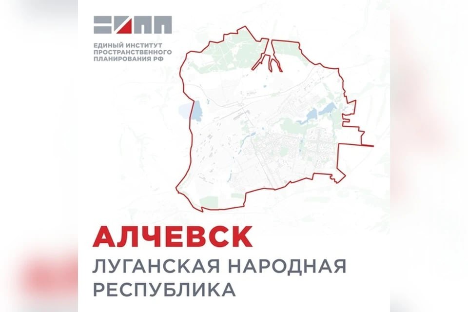 Специалисты разработали сценарий развития общественно-деловых зон в Алчевске