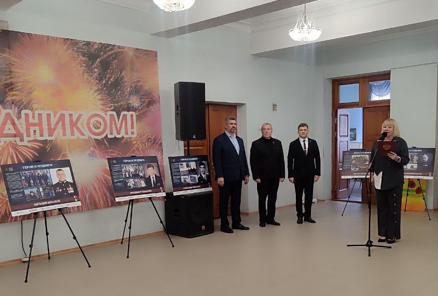 Председатель Совета городского округа Роман Григорьевич Лысенко посетил передвижную выставку «Герои и подвиги: Мои земляки - Герои России», развернутую в холле культурно-досугового центра города Алчевска Председатель Совета городского округа Роман Григорьевич Лысенко посетил передвижную выставку «Герои и подвиги: Мои земляки - Герои России», развернутую в холле культурно-досугового центра города Алчевска