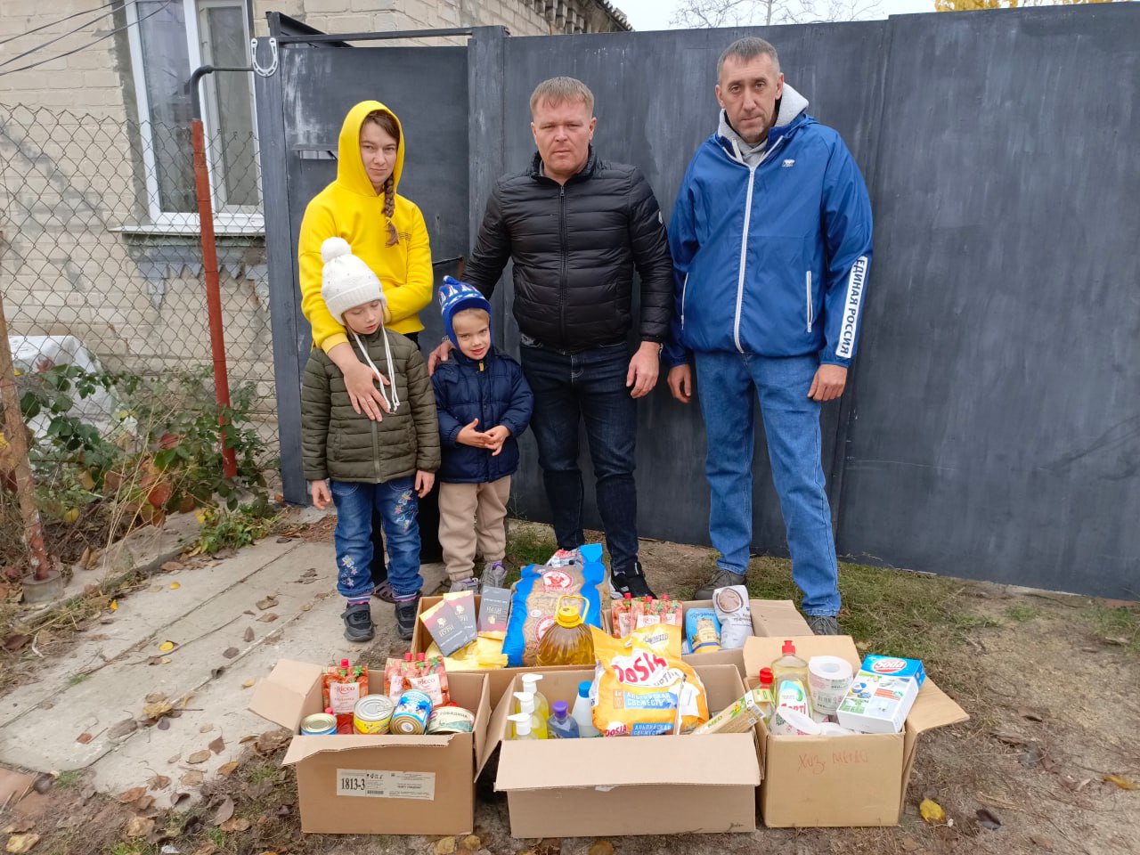 Поддержка многодетных семей от лисичанских единороссов