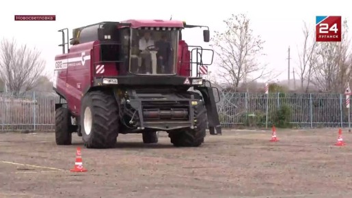 На базе Новосветловского аграрного колледжа по Указу Главы ЛНР Леонида Пасечника открыли современный трактородром