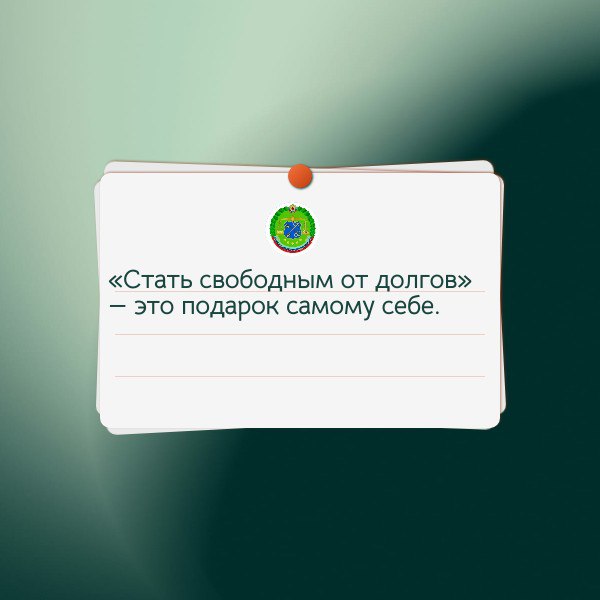 #мотивация_недели