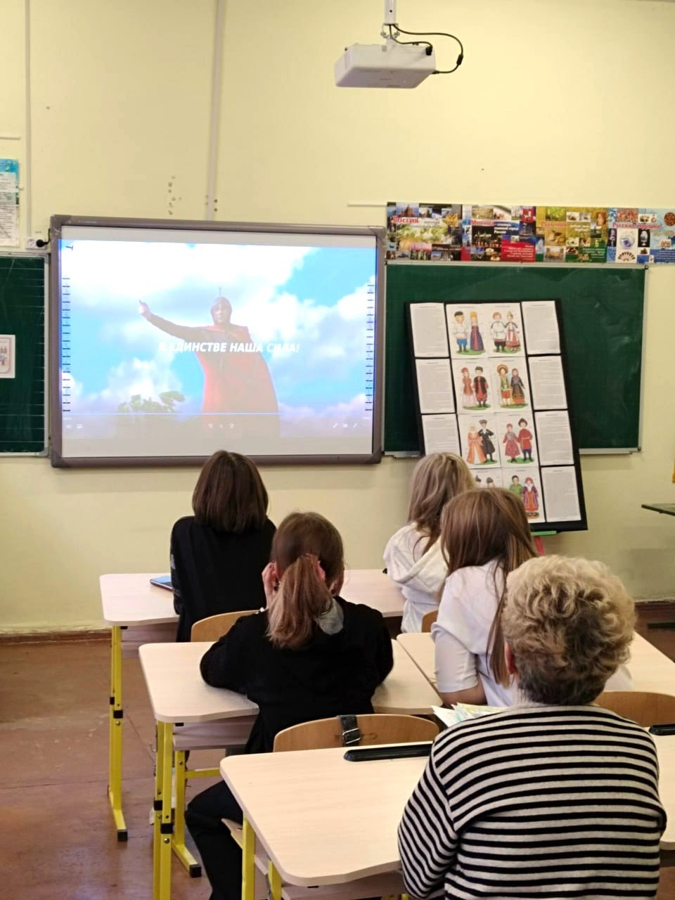 Исторический хронограф «Россия единством сильна» Исторический хронограф «Россия единством сильна»