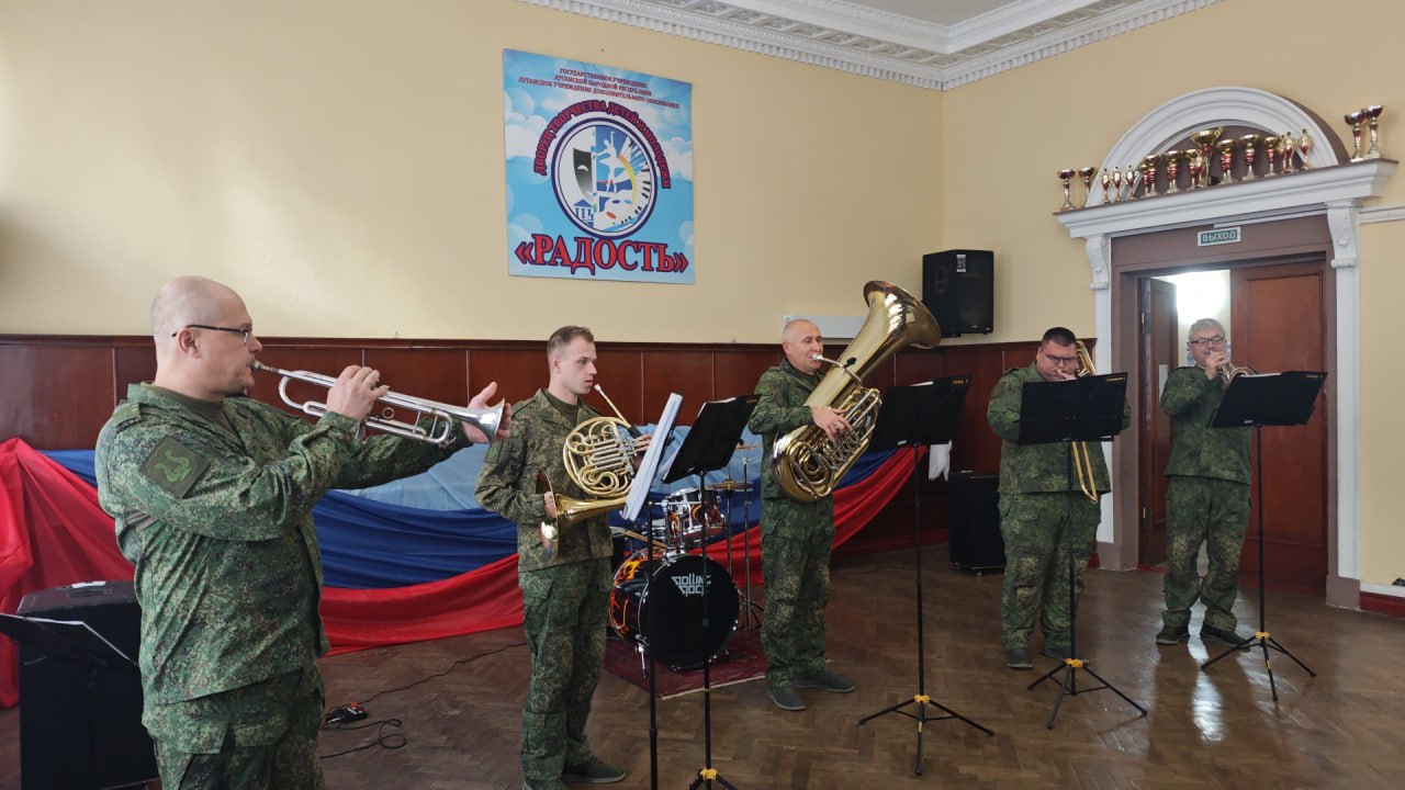 Концерт военного оркестра для юных луганчан прошел во Дворце творчества «Радость» Концерт военного оркестра для юных луганчан прошел во Дворце творчества «Радость»