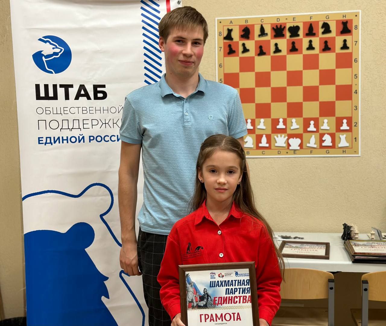 Шахматная партия единства. Вчера состоялся шахматный турнир под названием «Шахматная партия единства», организованный Штабом общественной поддержки «Единой России» и Федерацией Шахмат ЛНР Шахматная партия единства. Вчера состоялся шахматный турнир под названием «Шахматная партия единства», организованный Штабом общественной поддержки «Единой России» и Федерацией Шахмат ЛНР