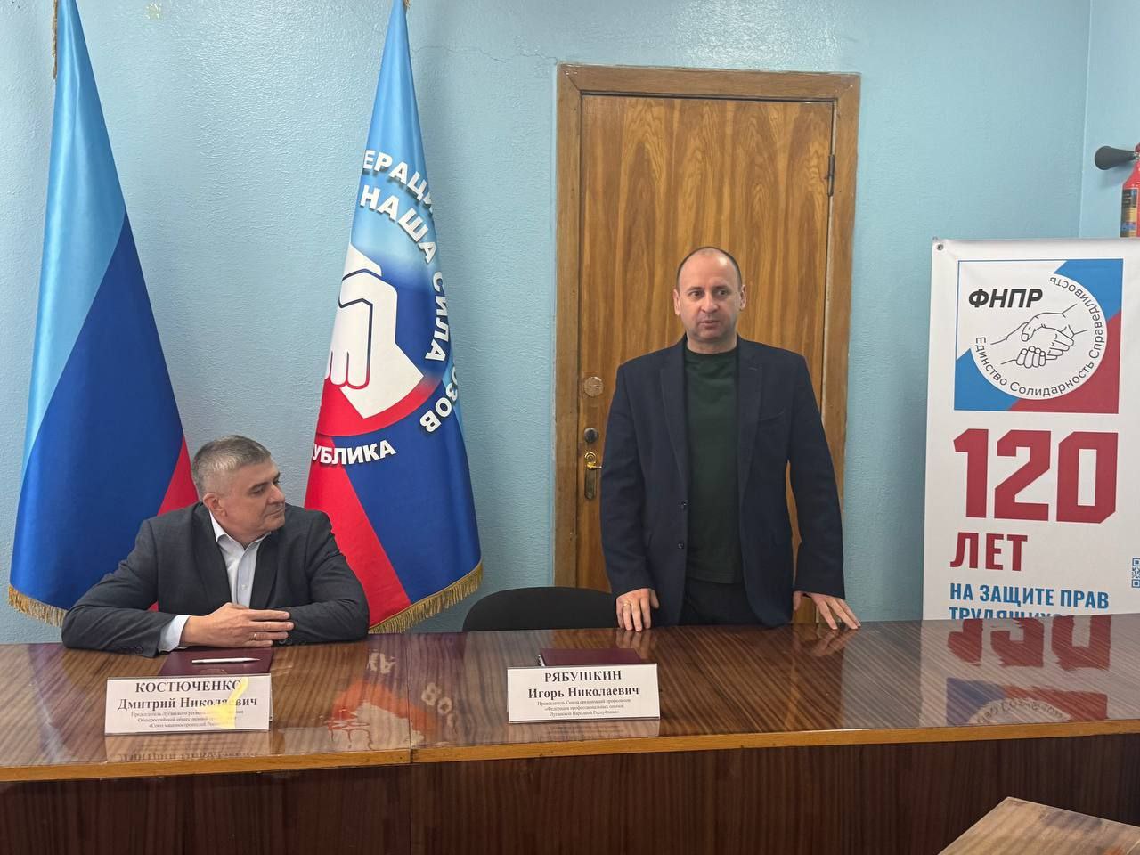 Игорь Рябушкин: ПОДПИСАНО СОГЛАШЕНИЕ О СОТРУДНИЧЕСТВЕ МЕЖДУ СОЮЗОМ МАШИНОСТРОИТЕЛЕЙ И ФЕДЕРАЦИЕЙ ПРОФСОЮЗОВ ЛНР Игорь Рябушкин: ПОДПИСАНО СОГЛАШЕНИЕ О СОТРУДНИЧЕСТВЕ МЕЖДУ СОЮЗОМ МАШИНОСТРОИТЕЛЕЙ И ФЕДЕРАЦИЕЙ ПРОФСОЮЗОВ ЛНР