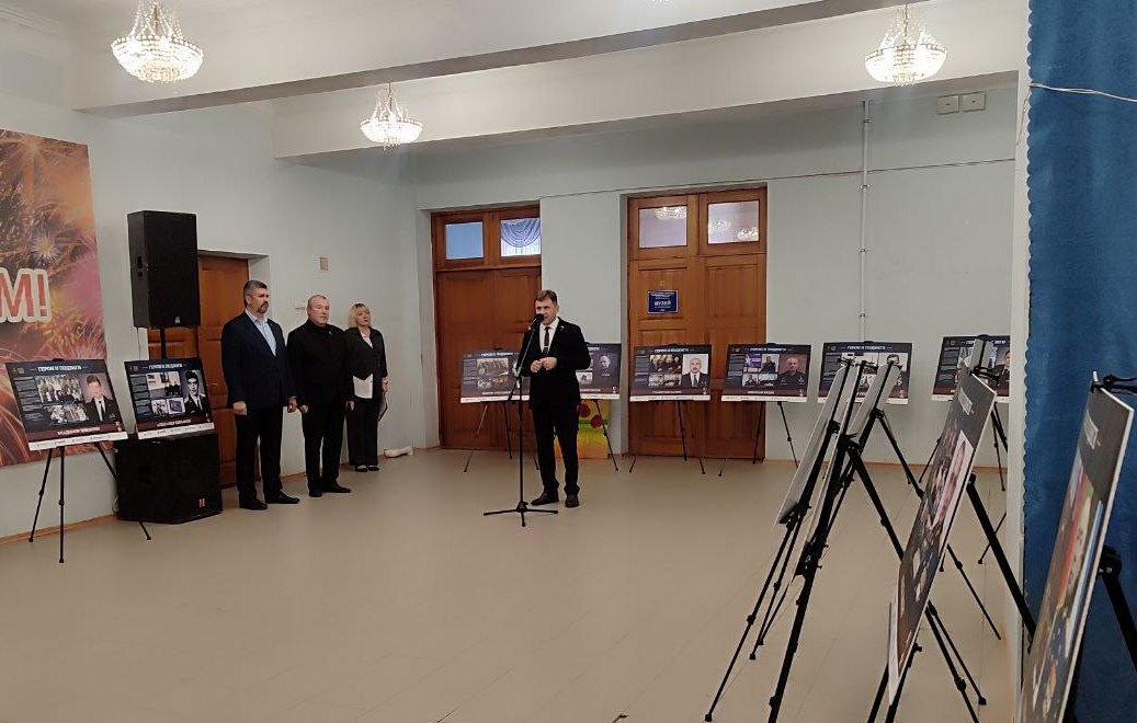 Председатель Совета городского округа Роман Григорьевич Лысенко посетил передвижную выставку «Герои и подвиги: Мои земляки - Герои России», развернутую в холле культурно-досугового центра города Алчевска Председатель Совета городского округа Роман Григорьевич Лысенко посетил передвижную выставку «Герои и подвиги: Мои земляки - Герои России», развернутую в холле культурно-досугового центра города Алчевска