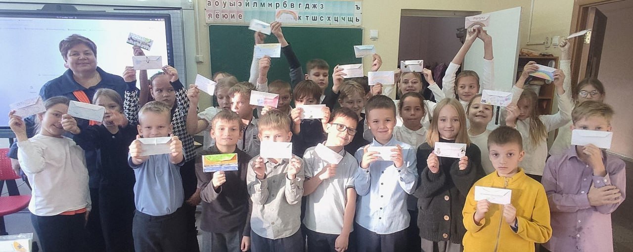 Школьники города Бердска и поселка Краснодона обменялись письмами Школьники города Бердска и поселка Краснодона обменялись письмами