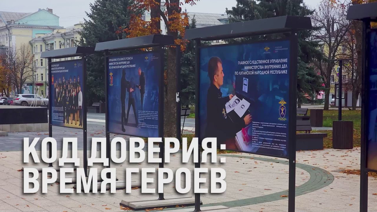 1111МВД по региону в преддверии Дня сотрудника органов внутренних дел презентовало тематическую фотовыставку