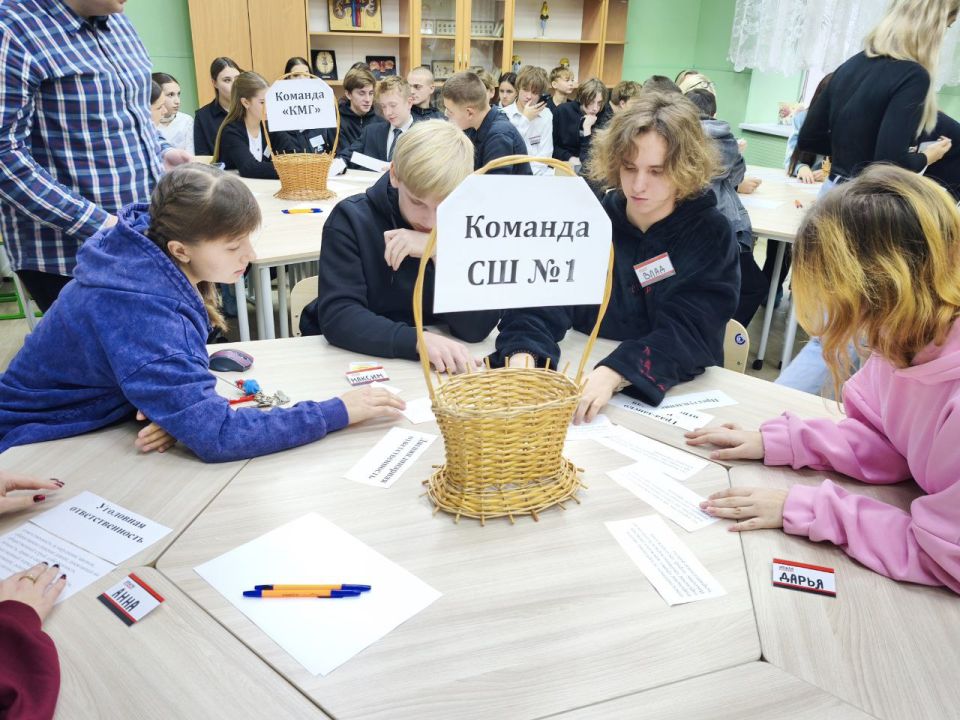 В Кировской средней школе №1 состоялось мероприятие правового брейн-ринга с элементами круглого стола В Кировской средней школе №1 состоялось мероприятие правового брейн-ринга с элементами круглого стола