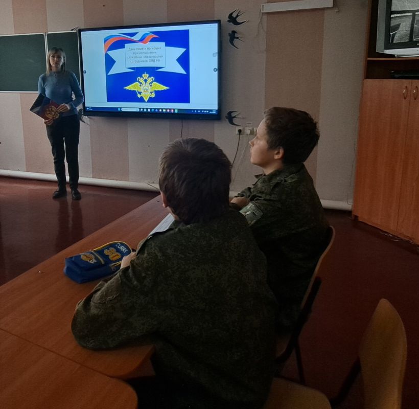 В преддверии Дня памяти погибших при выполнении служебных обязанностей сотрудников органов внутренних дел Российской Федерации в «Станично-Луганской средней школе имени Грекова П.М.» для 7-А кадетского класса провели... В преддверии Дня памяти погибших при выполнении служебных обязанностей сотрудников органов внутренних дел Российской Федерации в «Станично-Луганской средней школе имени Грекова П.М.» для 7-А кадетского класса провели...
