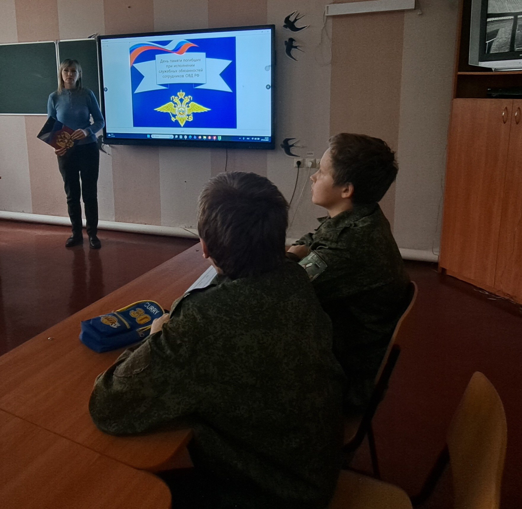 В преддверии Дня памяти погибших при выполнении служебных обязанностей сотрудников органов внутренних дел Российской Федерации в «Станично-Луганской средней школе имени Грекова П.М.» для 7-А кадетского класса провели... В преддверии Дня памяти погибших при выполнении служебных обязанностей сотрудников органов внутренних дел Российской Федерации в «Станично-Луганской средней школе имени Грекова П.М.» для 7-А кадетского класса провели...