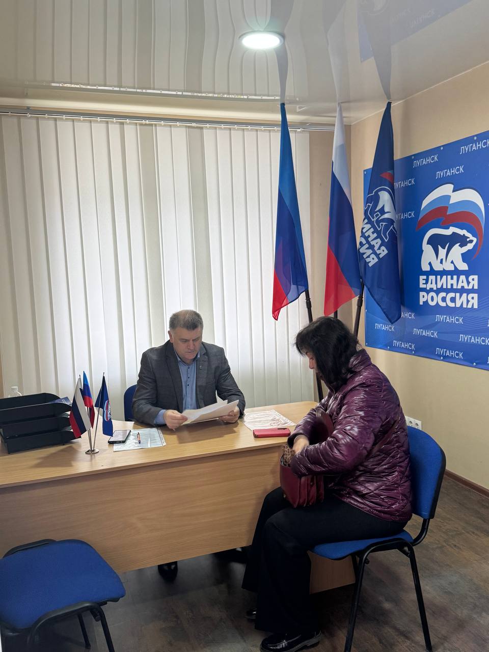 В местной общественной приемной Единой России проходят депутатские приемы для участников СВО и членов их семей В местной общественной приемной Единой России проходят депутатские приемы для участников СВО и членов их семей