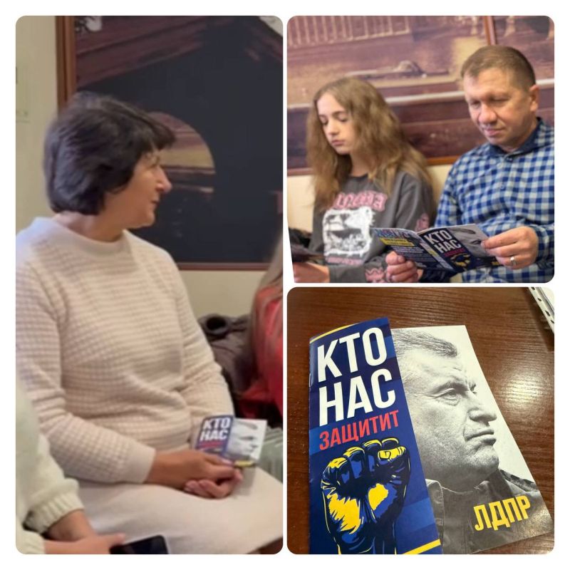 КТО НАС ЗАЩИТИТ. Сегодня в Стахановском отделении ЛДПР прошла встреча с молодежным активом партии КТО НАС ЗАЩИТИТ. Сегодня в Стахановском отделении ЛДПР прошла встреча с молодежным активом партии